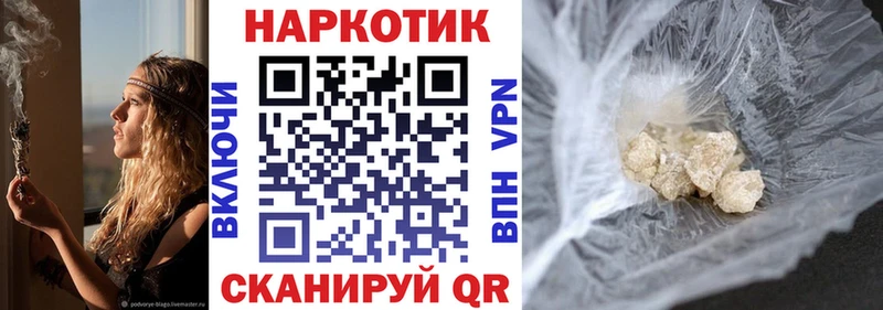 Купить наркотик Татарск МАРИХУАНА КОКАИН Гашиш Alpha-PVP АМФЕТАМИН Меф