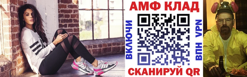 Амфетамин Розовый  купить наркотики сайты  Татарск 