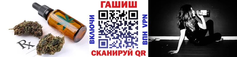 Cannafood конопля  OMG ТОР  Татарск  закладки 