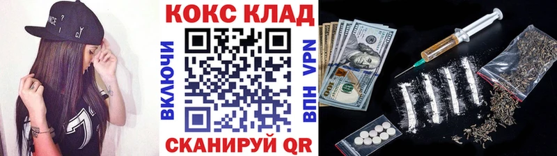 цена   Татарск  Кокаин 97% 