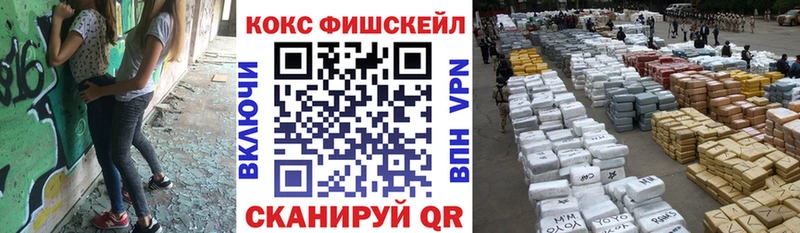 КОКАИН VHQ Татарск