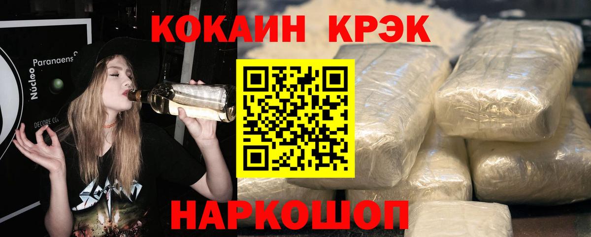 COCAIN Эквадор Татарск