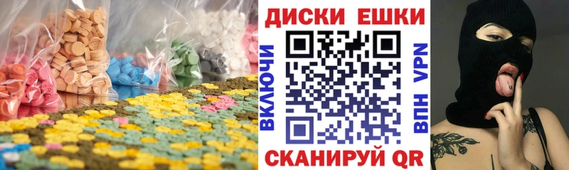 Экстази Punisher  Татарск 