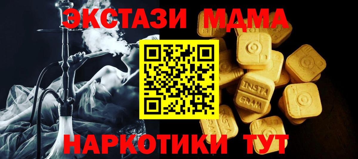 Экстази  ЭКСТАЗИ VHQ  Вход с VPN  кракен   Татарск 