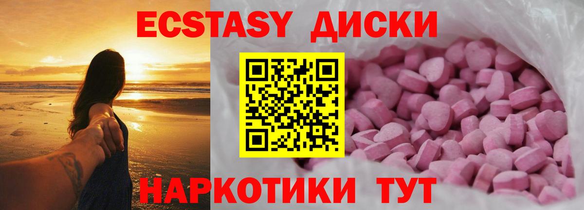 Татарск  Ляпка  Вход с VPN  Каннабис  Купить наркотики  МЕФ  МЕФ  Гашик  Кокаин 