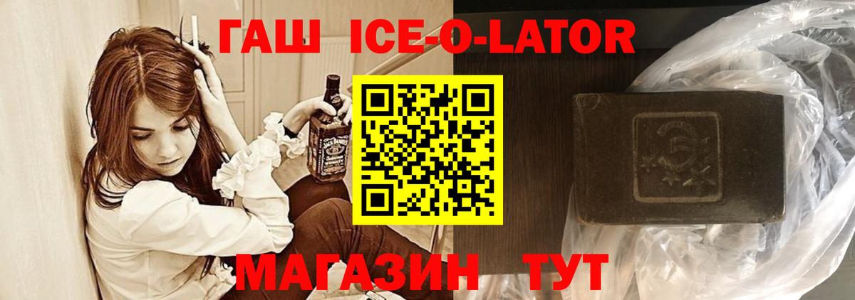 ГАШ Cannabis Татарск