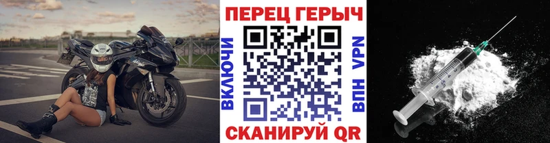 ГЕРОИН афганец Татарск