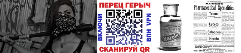 купить наркотик  Татарск  Героин VHQ 