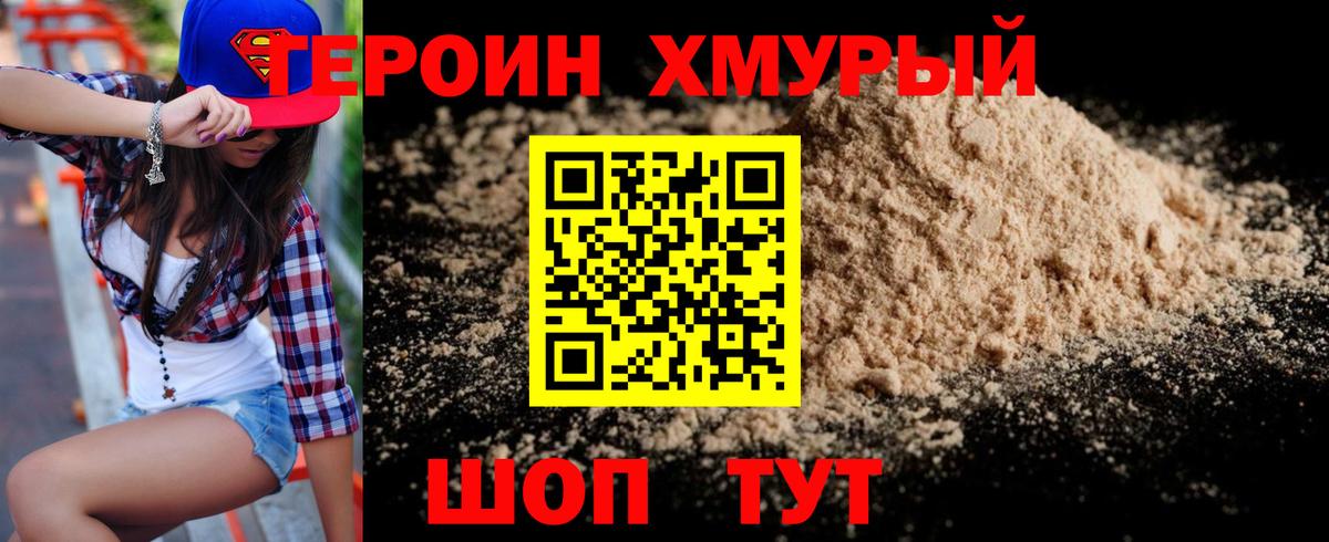 ГАШИШ Татарск