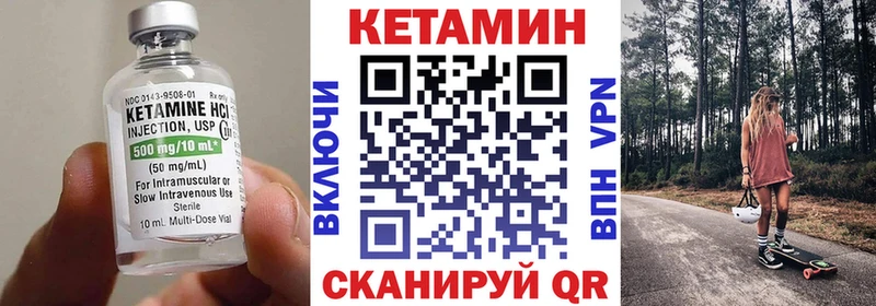 Кетамин ketamine  наркошоп  МЕГА онион  Татарск 
