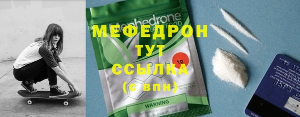 меф Надым