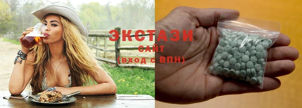 ECSTASY Беслан
