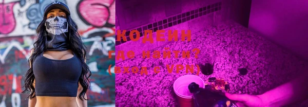 кокаин VHQ Билибино
