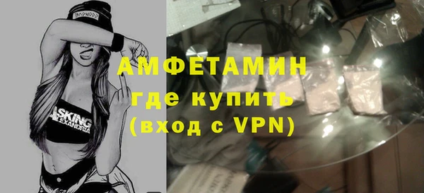герыч Нефтегорск