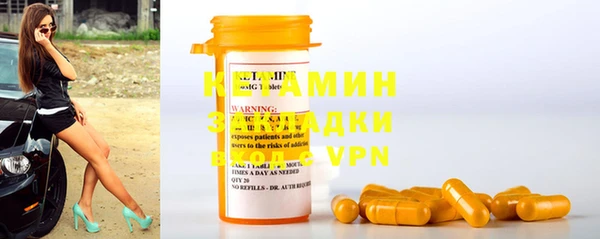 прущая мука Нефтекумск