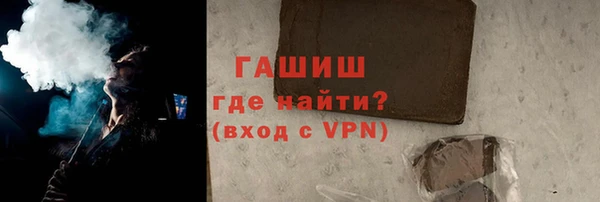 прущая мука Нефтекумск