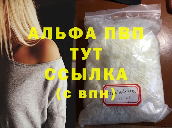 меф Надым