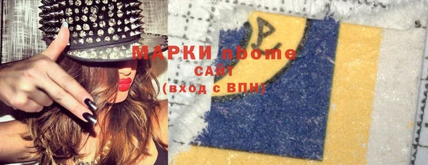 меф Надым