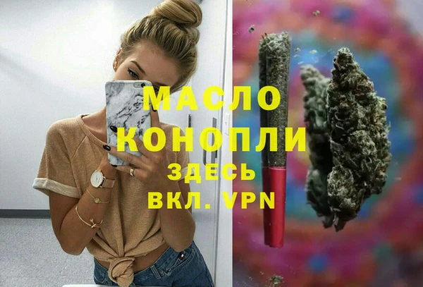 2c-b Гусь-Хрустальный