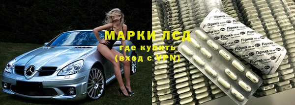 герыч Нефтегорск