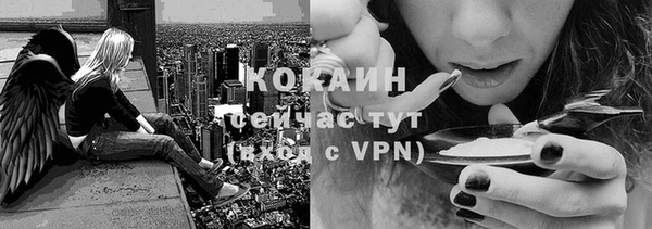 герыч Нефтегорск