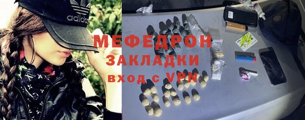 меф Надым
