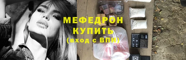 герыч Нефтегорск