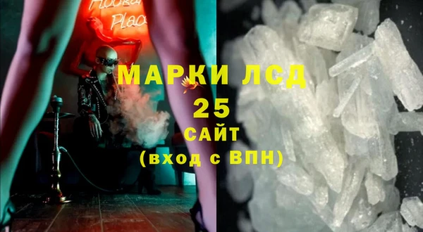 меф Надым