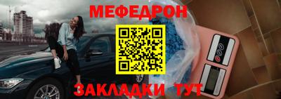 соль ск Балаково