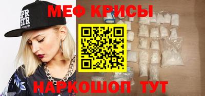 соль ск Балаково