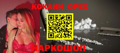 соль ск Балаково