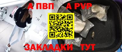 соль ск Балаково
