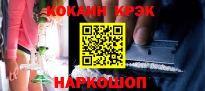 соль ск Балаково