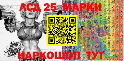 PSILOCYBIN Балашиха