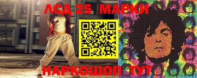 соль ск Балаково