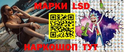 PSILOCYBIN Балашиха