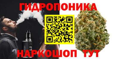 соль ск Балаково