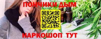марихуана Балахна