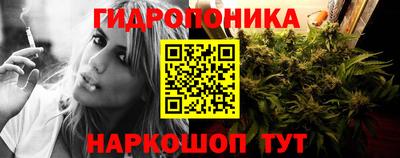 марихуана Балахна
