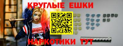 марихуана Балахна