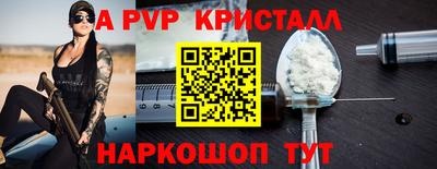 соль ск Балаково