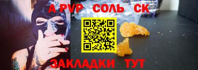 PSILOCYBIN Балашиха