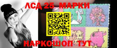 соль ск Балаково