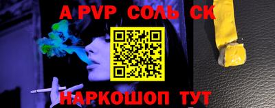 PSILOCYBIN Балашиха