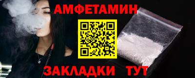 соль ск Балаково