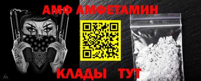 МДМА Абакан