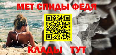 соль ск Балаково