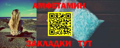 соль ск Балаково