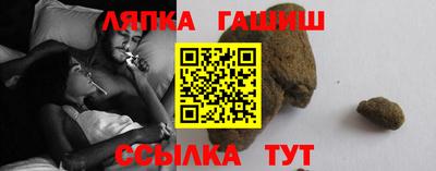марихуана Балахна