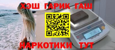 марихуана Балахна
